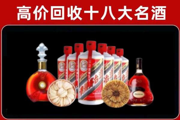 凤山县回收烟酒店