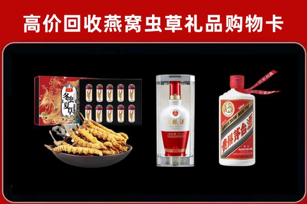凤山县回收烟酒哪家好