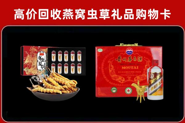 凤山县回收15年茅台酒